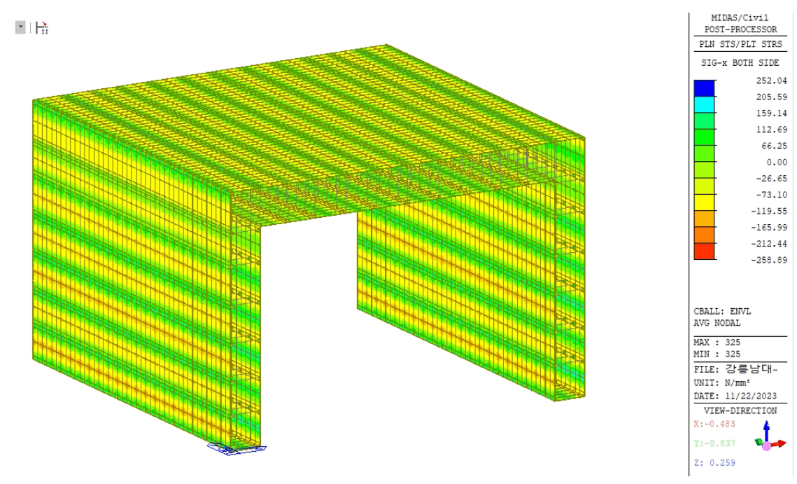 구조 검토 및 안전성 확보 사진