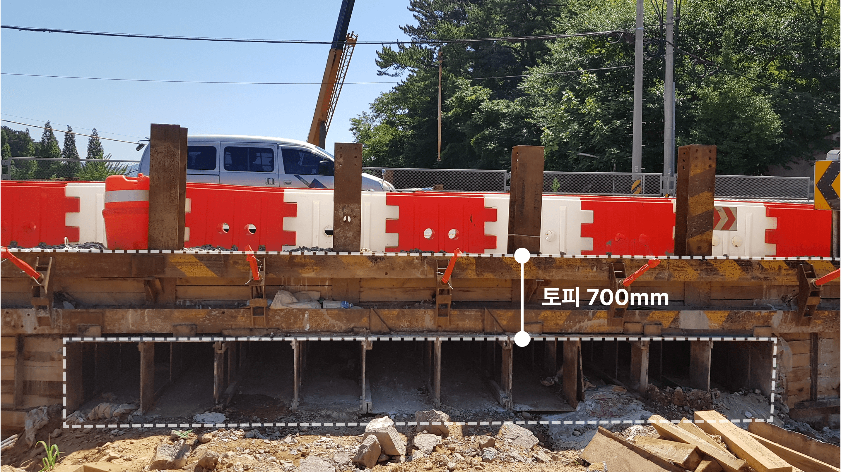 저토피 시공사례